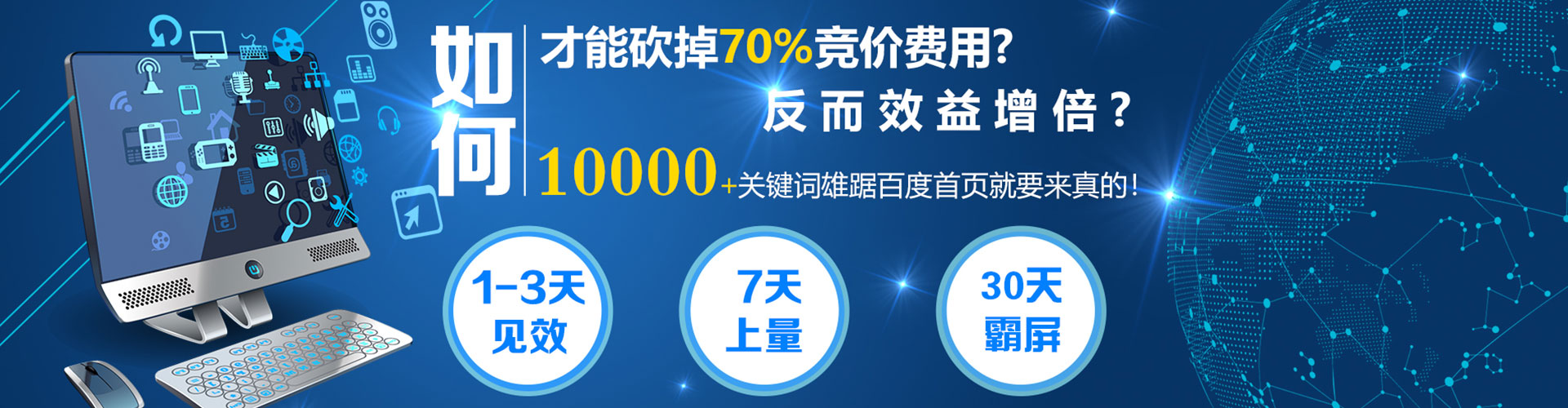 武宣推广信息流