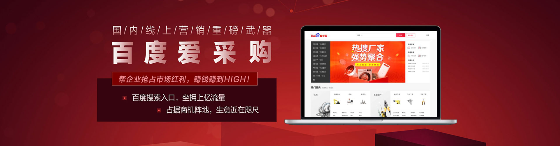 武宣竞价端口开户