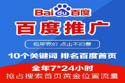 SEM运营中的关键词策略及成功案例分享