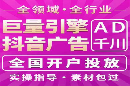 案例分析：百度推广排名提升的优化策略