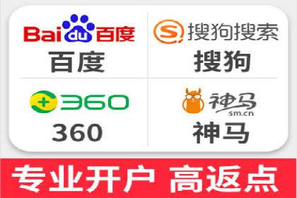 百度推广的秘诀：看这些企业如何操作